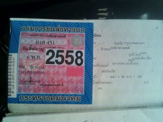 wave125r ปี48 ubox  เทาดำ 451 เครื่องดี 15,500