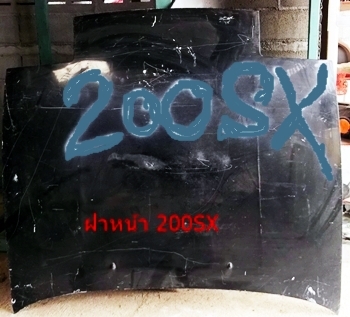 ฝากระโปรงหน้า นิสสัน skylineและ 200sx ฝากระโปรงหน้า นิสสัน skylineและ 200sx