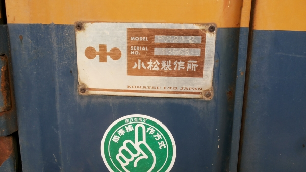 KOMATSU PC100-2สภาพเก่านอก KOMATSU PC100-2สภาพเก่านอก