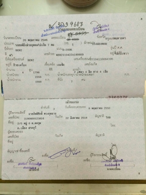 BENZ รถบ้านพร้อมโอน