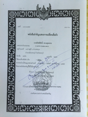 BENZ รถบ้านพร้อมโอน