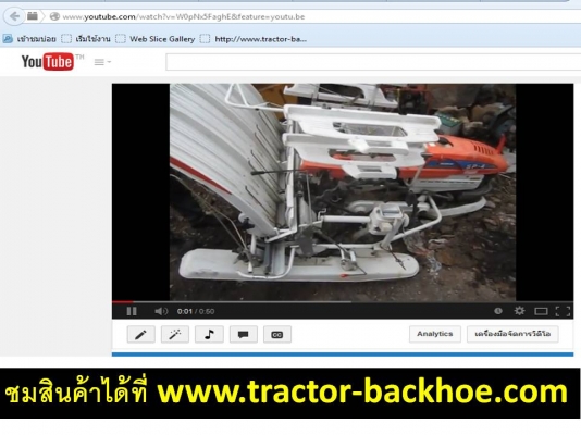 จัดเต็ม รถดำนา 4 แถว YANMAR มือสองญี่ปุ่น เครื่องพร้อมใช้งานครับ