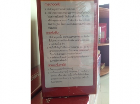 ผ้าคลุมรถ PVC ลายเคฟล่า ชนิดกันน้ำจำหน่ายราคาปลีก-ส่ง