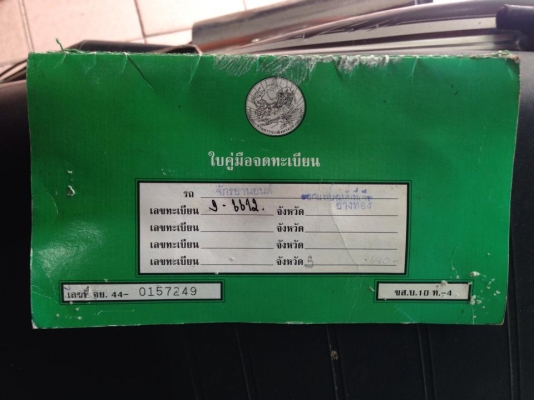 **** ขาย VR 150 พร้อมทะเบียน ขายถูก ****