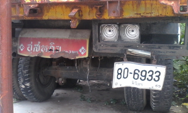 หน้ายาวดั๊ม ช่วงล่างฟูโซ่เพลาเดียว