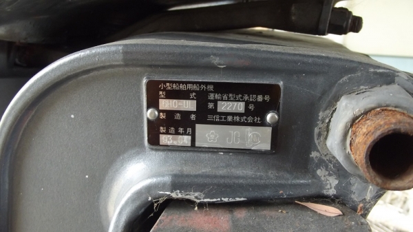 เครื่อง yamaha 80 เเรงม้า สภาพสวยๆ