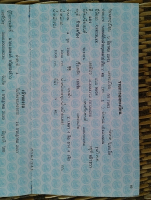 ขาย นีออน พร้อมใช้งาน ราคาเบาๆ รีบขายครับ โทรมาตอนนี้ เอาไปเลย 48,000 บาท ขาย นีออน พร้อมใช้งาน ราคาเบาๆ รีบขายครับ โทรมาตอนนี้ เอาไปเลย 48,000 บาท