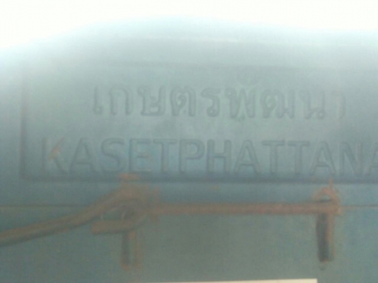 ขายตู้นวดข้าว เกษตรพัฒนา6ฟุต จัมโบ้ สภาพสวยพร้อมใช้งาน ใช้งานกับรถไถ สนใจโทร 090-8588220คุณนะ หรือ www.truck.in.th/498