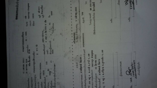 ขาย NPR 145แรงเทอร์โบว์ 530,000 ต่อรองได้ ขาย NPR 145แรงเทอร์โบว์ 530,000 ต่อรองได้