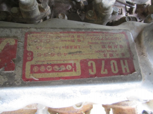 ขายรถเกี่ยวข้าว เกษตรพัฒนา รุ่นเงินมี