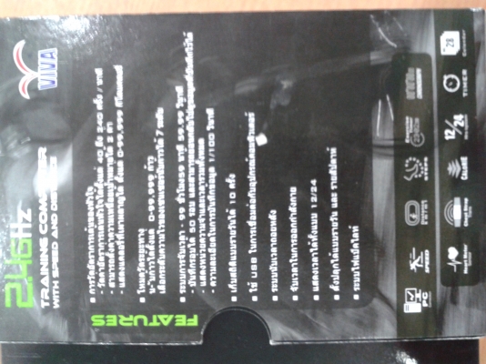 นาฬิกา VIVA 2.4GHz