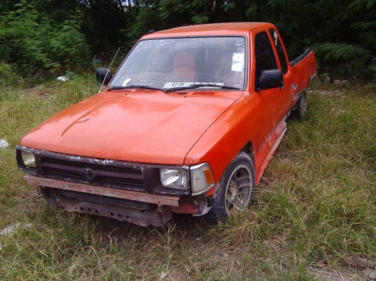 ขายด่วน