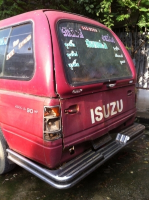 รถกระบะ ISUZU TFR 2.5 1991 3 ประตู รถกระบะ ISUZU TFR 2.5 1991 3 ประตู