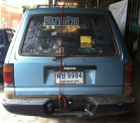 รถ MAZDA 2.5 มังกรดำ แวน 5 ประตู