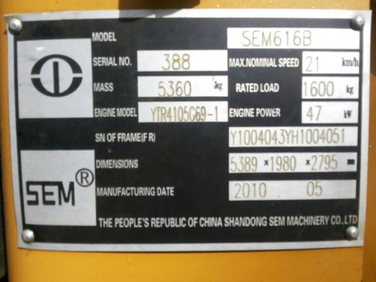 ขายรถตัก 616B. สนใจติดต่อ 081 - 6079515 ขายรถตัก 616B. สนใจติดต่อ 081 - 6079515