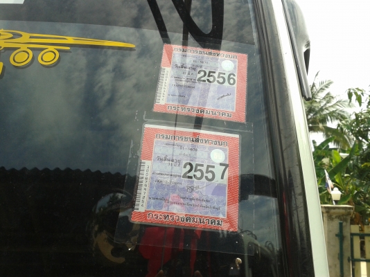 ดั๊มประกอบ 6 ล้อ 6HE1-8504xx 195 เทอร์โบ หัวเดกก้านอก 850,000 บาท ดั๊มประกอบ 6 ล้อ 6HE1-8504xx 195 เทอร์โบ หัวเดกก้านอก 850,000 บาท