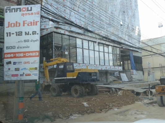 แบ็คโฮล้อยาง CW100 เอกสารอินวอย