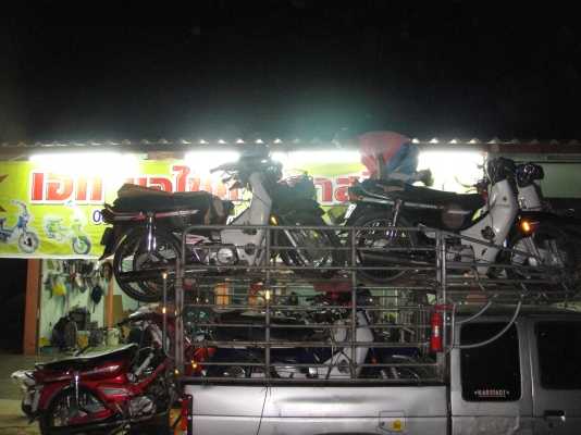 มาแล้วครับพี่น้อง ฮอนด้าดรีม คุรุสภา สภาพเดิมๆๆสวย พร้อมใช้งาน ( ทะเบียนพร้อมชุดโอน )