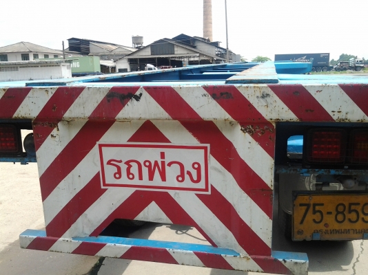 ขายด่วน หางก้างสภาพดี ราคาถูก