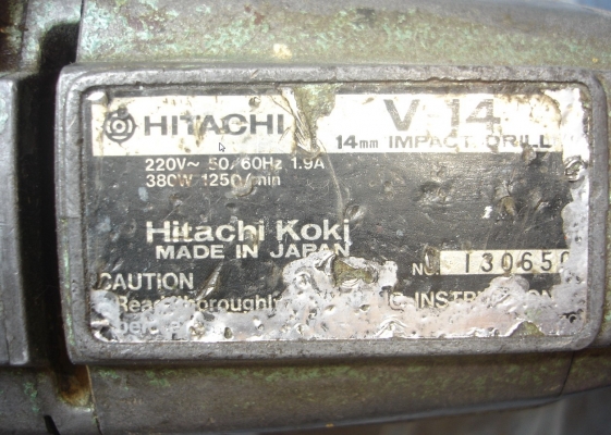 ขายสว่านกระแทกเสื้ออลูมิเนียม HITACHI รุ่นV14