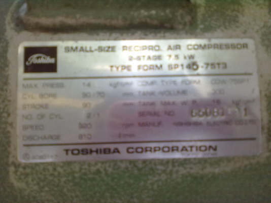 ปั๊มลม TOSHIBA ปั๊มลม TOSHIBA