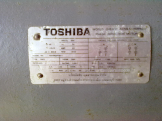 มอเตอร์แคป TOSHIBA 5 แรง มอเตอร์แคป TOSHIBA 5 แรง
