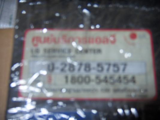 ขายDVD LG ของใหม่แกะกล่องคับ ราคาถูกเพียง500