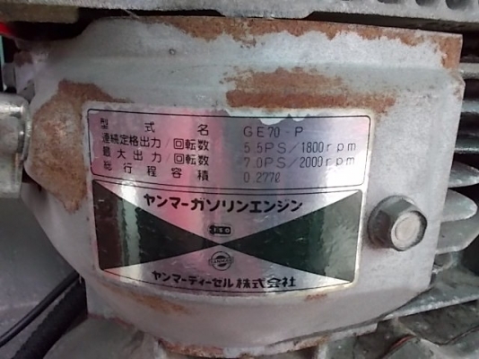 รหัส:12000853เครื่องนวดข้าว From Japanใช้เครื่อง YANMAR G50 ขนาด5PS.www.nihonmono.com