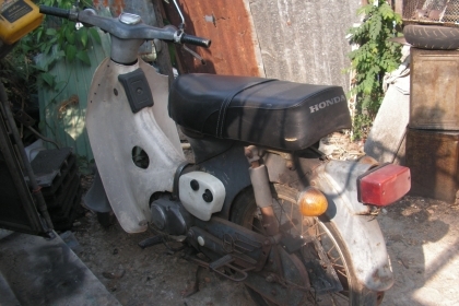 ขาย c50 ถังแยกแห้งๆ