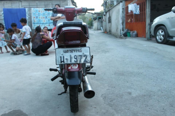 ขายดรีมทะเบียนโอน ขายดรีมทะเบียนโอน