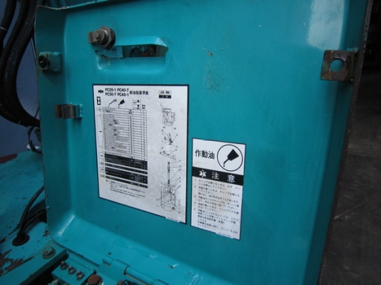 ขาย รถขุดเล็ก KOMATSU รุ่น PC30-7- แทร็กเหล็ก มือสองญี่ปุ่น