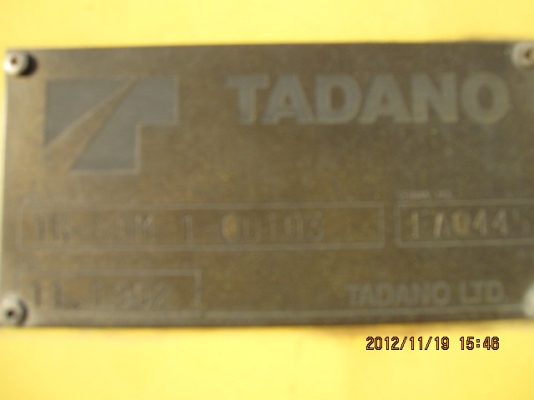 TR80M-1-FA0705รถเครนTADANOรถจอดที่(CSนวนคร)ครับ