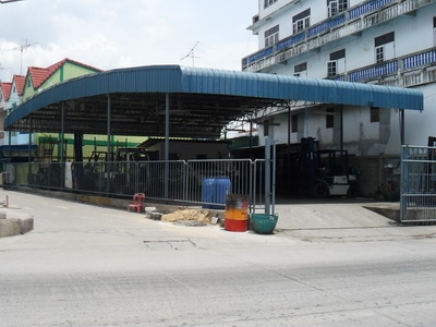 เซ้งอู่