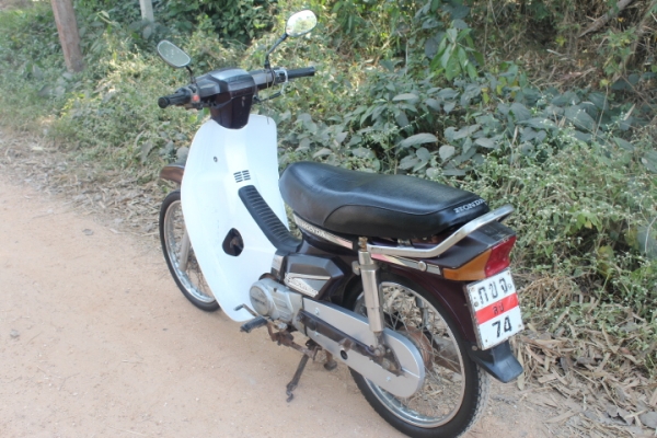 ดรีมคุรุสภาทะเบียนโอนภาษีขาด2ปีราคาถูกๆ9800บาท