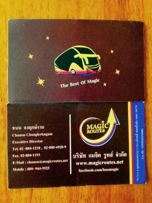 SCANIA PW25  ุ6ล้อ เขาควาย ทั้งชุด ราคาถูกจริง ทางนี้ครับ 1,250,000 เครื่อง  280HP เครื่องยนต์ dsc9