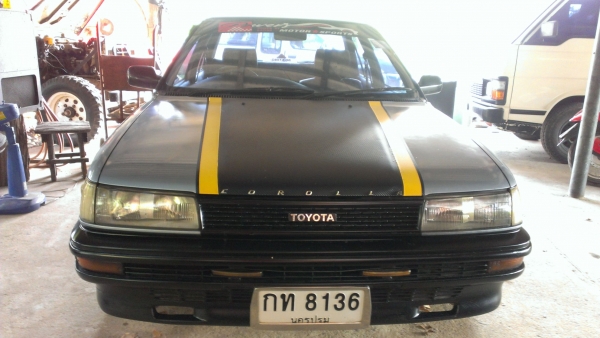 ขายด่วน