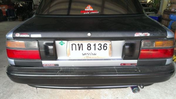 ขายด่วน