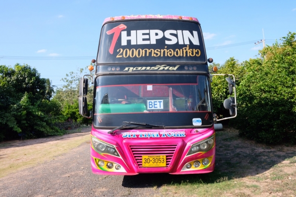 ขายด่วน!รถบัสพัดลมรับส่งพนักงาน 450,000 ขายด่วน!รถบัสพัดลมรับส่งพนักงาน 450,000