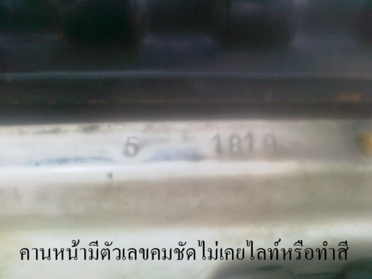 ระงับการขายชั่วคราว ขออภัยทุกท่านครับ ระงับการขายชั่วคราว ขออภัยทุกท่านครับ