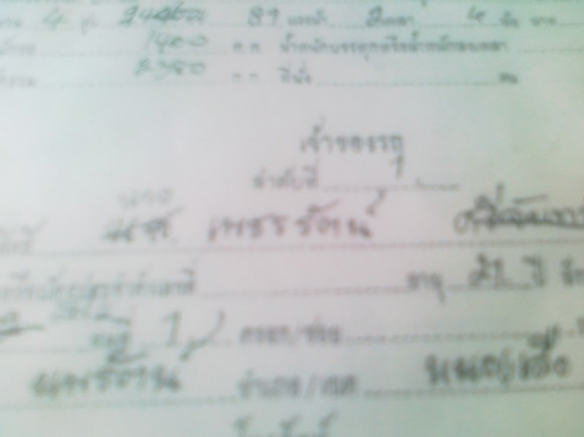 ระงับการขายชั่วคราว ขออภัยทุกท่านครับ ระงับการขายชั่วคราว ขออภัยทุกท่านครับ