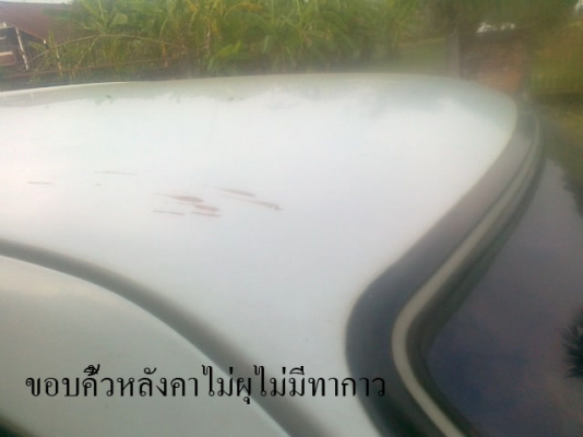 ระงับการขายชั่วคราว ขออภัยทุกท่านครับ ระงับการขายชั่วคราว ขออภัยทุกท่านครับ