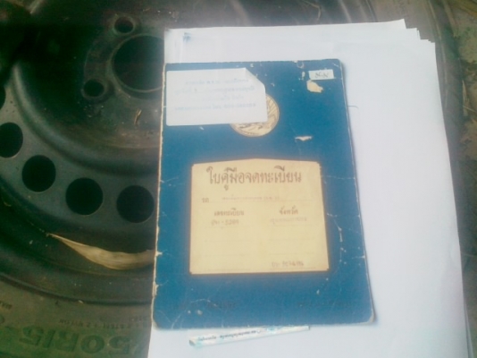 ระงับการขายชั่วคราว ขออภัยทุกท่านครับ ระงับการขายชั่วคราว ขออภัยทุกท่านครับ