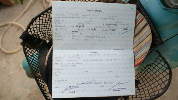 ขายใหม่ e21 15000 ขายใหม่ e21 15000