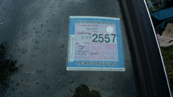 ขายใหม่ e21 15000 ขายใหม่ e21 15000