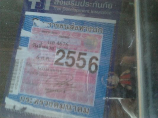 ขาย กระบะแค็ป MISU L200 AEROBODY ปี37/94 เครื่อง2.5 84HP แรงๆ ไม่หลวม พ.พาวเวอร์ แอร์เย็น ภายในดี คอนโซลครบ ช่วงล่างปึ๊ก คัสซีสวยไม่ผุไม่ดาม พื้นปูกระบะ โรลบาร์ สีมีแตก มีลอก พร้อมใช้พร้อมลุยงาน ราคาต่อรองได้ครับ