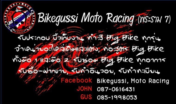 ขายเล่มทะเบียนhonda400cc