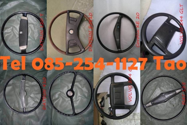 อะไหล่รถเก่ามือสองราคาเบาๆ