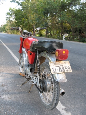 a100 ทะเบียนโอน สุพรรณบุรี