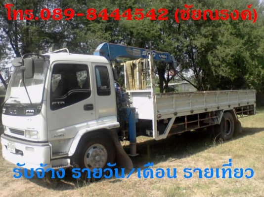 รับจ้างขนสินค้าลงใต้ครับ รถเทลเลอร์ เที่ยวละ 30-32 ครับ