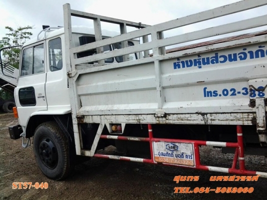 ขายด่วน รถบรรทุก 6 ล้อ HINO 168แรง ช่วงยาว 5.4M รถสภาพสวย พร้อมใช้ ราคาสุดคุ้ม ขายด่วน รถบรรทุก 6 ล้อ HINO 168แรง ช่วงยาว 5.4M รถสภาพสวย พร้อมใช้ ราคาสุดคุ้ม